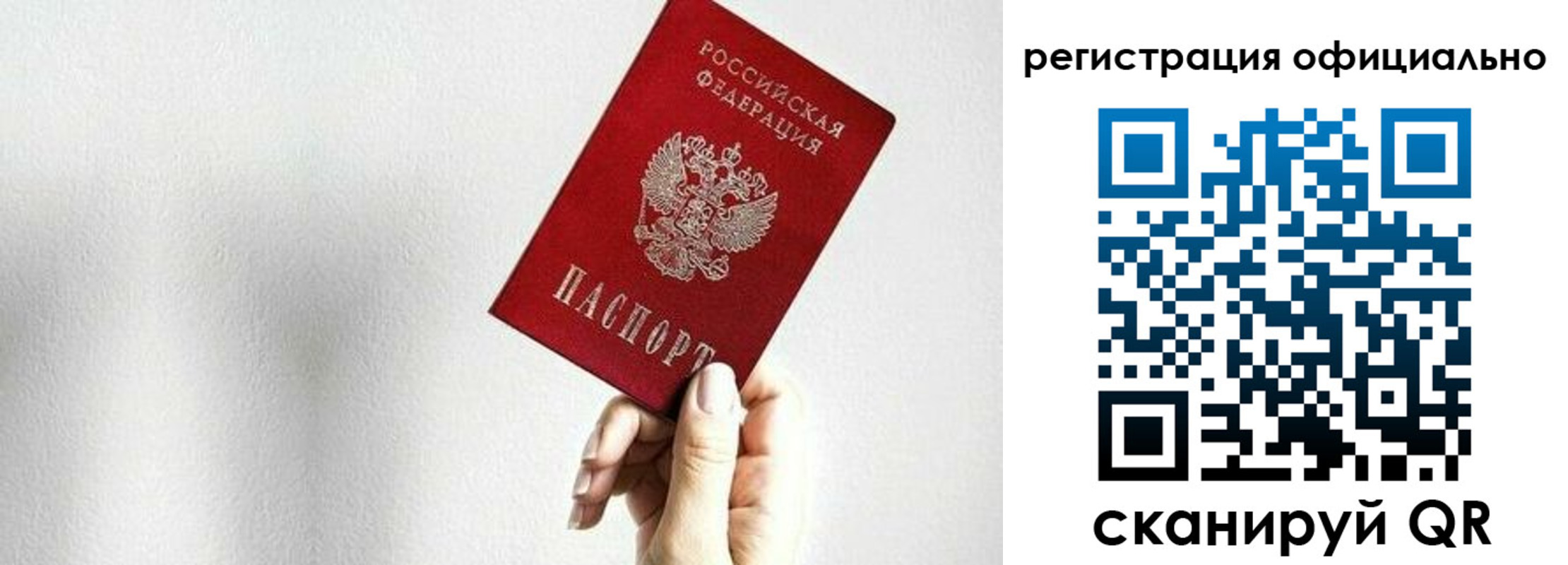 прописка поиск в Киржаче
