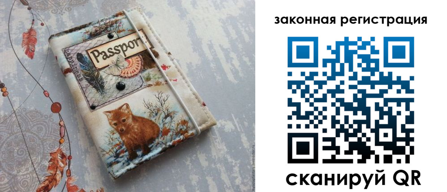 прописка регистрация в Киржаче