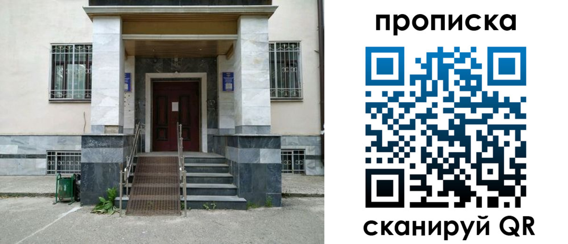 временная регистрация законно в Киржаче