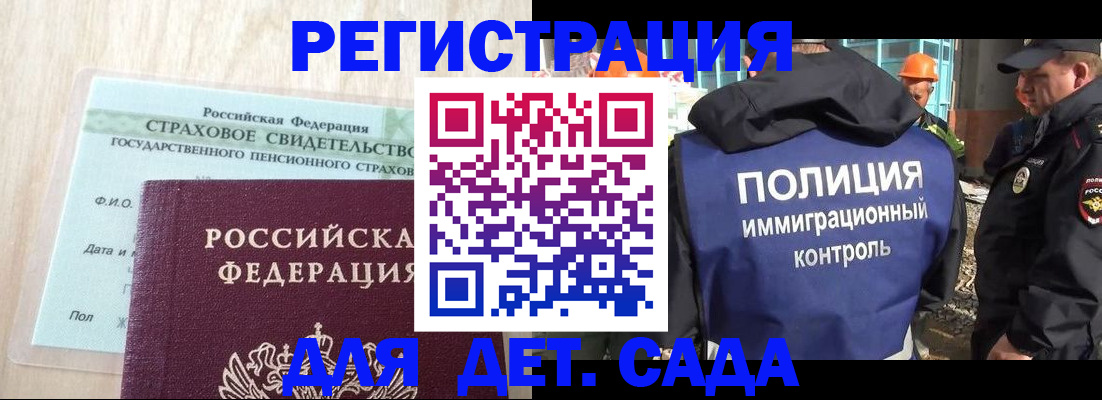 временная регистрация адрес в Киржаче