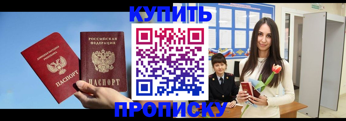 временная регистрация гарантия в Киржаче