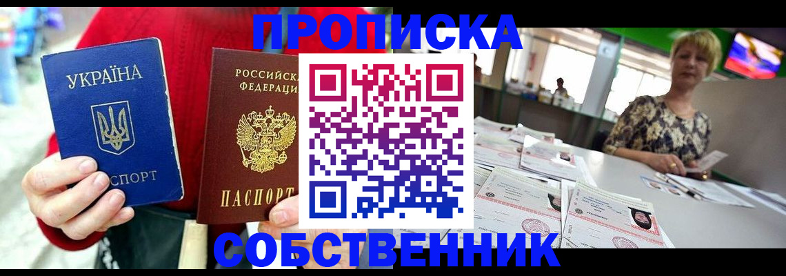 регистрация для школы в Киржаче